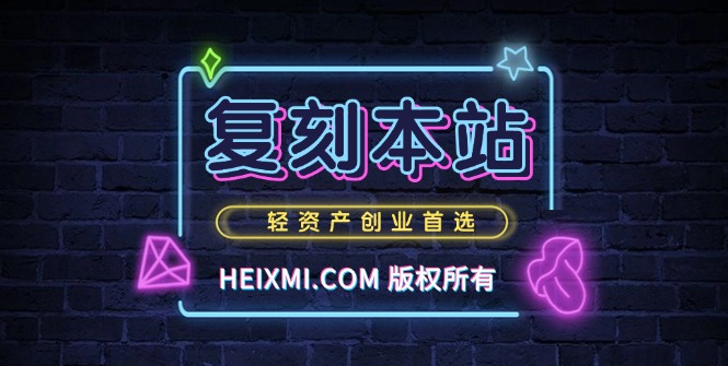 搭建同款-niguangts