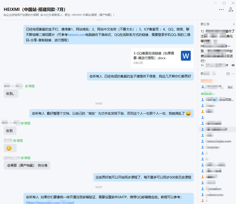 搭建同款资源网站,日入2000+