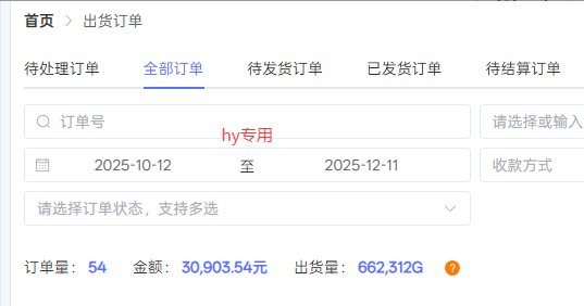 图片[3]-【副业首选】三款游戏全自动搬砖，日入 1000+，长久稳定项目！-niguangts