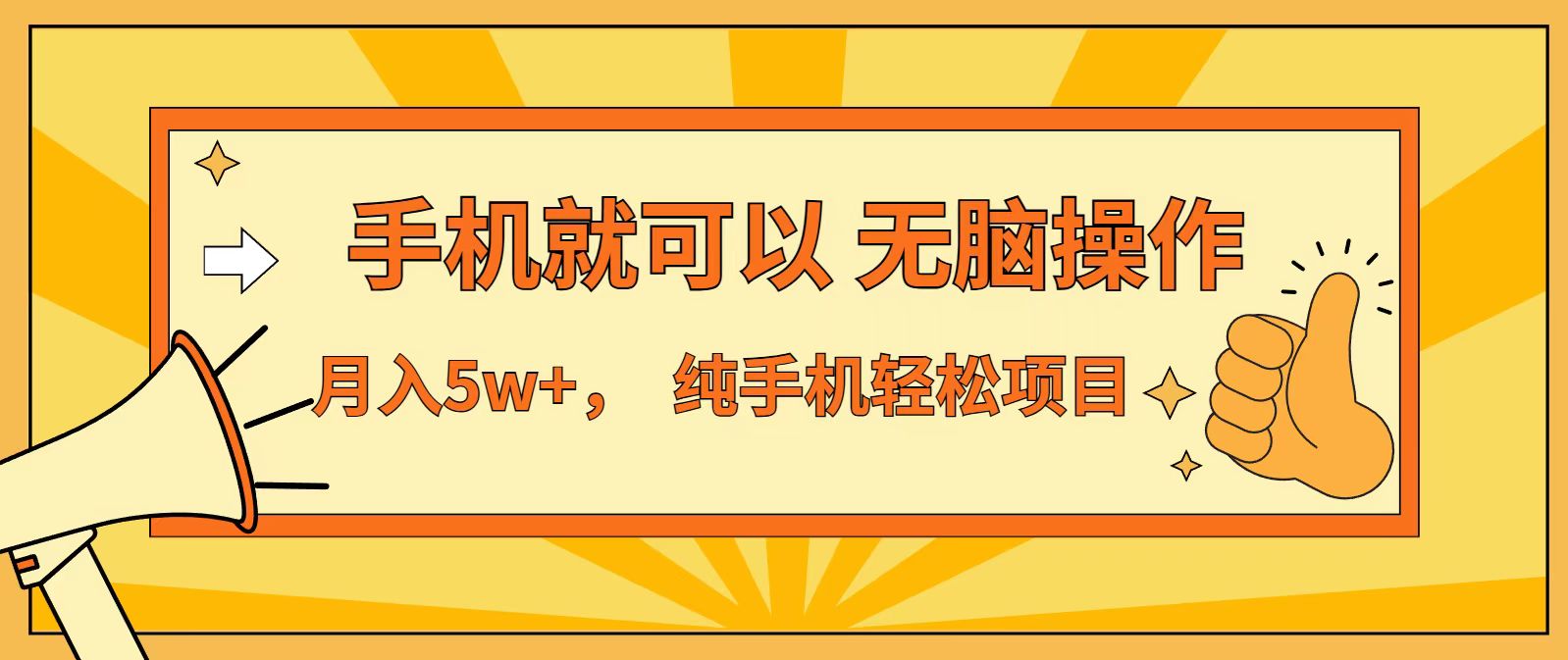 七天赚了1.6w，真正实现管道收益，最前最后最大的红利期-niguangts