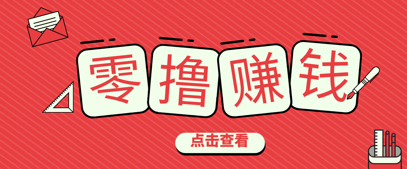 一个很香的副业下了班就能做，零成本零门槛每天1-2小时就能稳定收入50+-niguangts