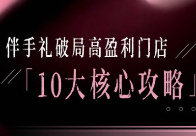 瑶瑶子·2026伴手礼破局十大攻略-niguangts