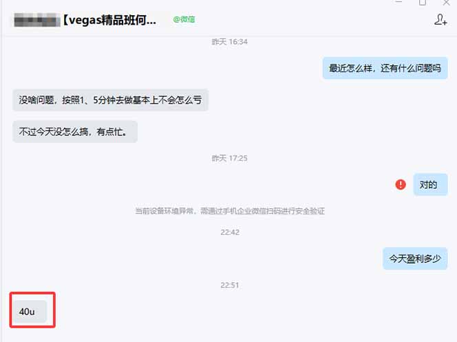 图片[1]-【黄金期货AI搬砖】AI操盘手技术Vegas交易技术+聪明软件， 黄金期货日赚50-1000U， 长期稳定-niguangts