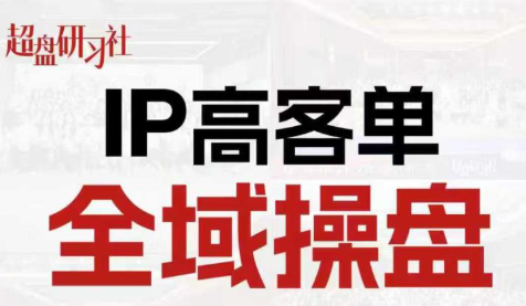 格掌门·操盘研习社-niguangts