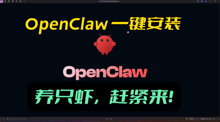 openclaw安装教程和资料，10分钟搞定，一切，让你轻松拥有龙虾-niguangts