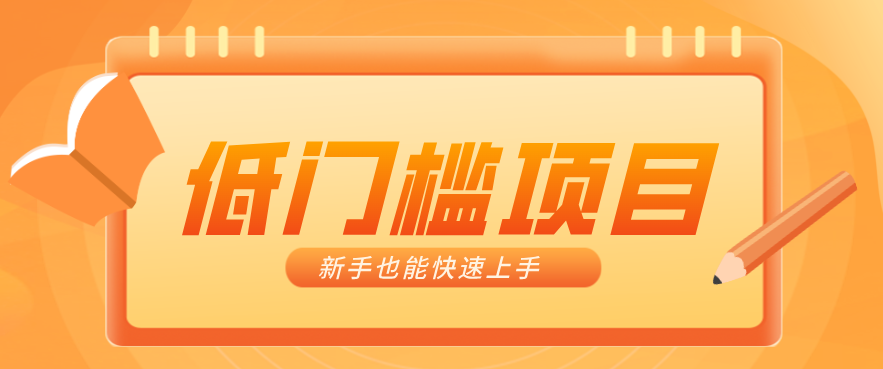 普通人搞钱小项目：视频号AI玩法，轻松制作10W+靠播放量月入万元-niguangts