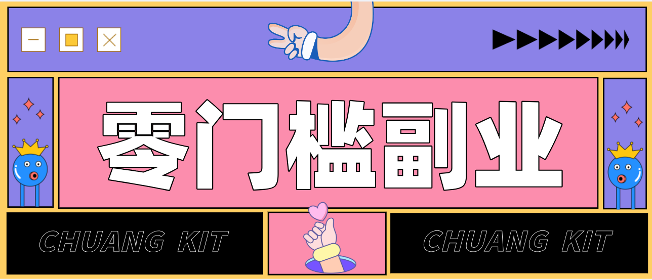 0粉丝也能操作搬砖项目，新手也能利用AI轻松创作，多元化变现月收益5000+-niguangts