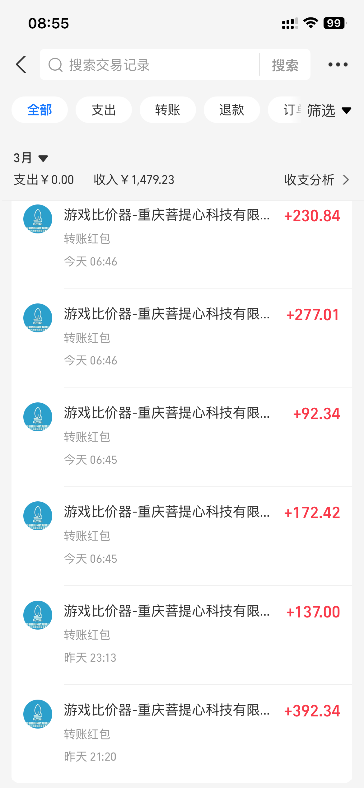 图片[1]-全自动游戏挂机，日入千元，长期稳定的副业项目，越做越赚！-niguangts