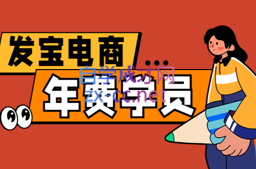 纪主任·拼多多年费会员(更新5月)-niguangts