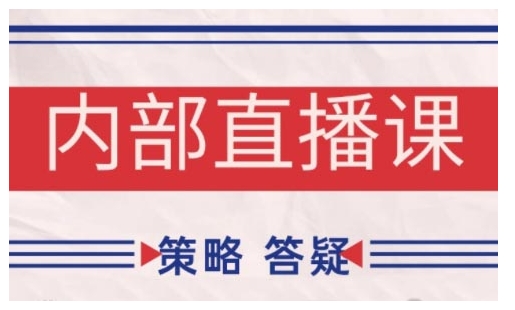 鹿鼎山系列内部课程(更新2026年6月)专注缠论教学，行情分析、学习答疑、机会提示、实操讲解-niguangts