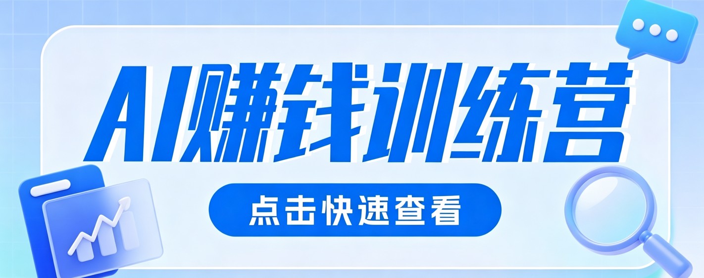 0粉丝也可以做的头条项目！不露脸、不花钱，靠“AI视觉赛道”也能轻松变现200+-niguangts