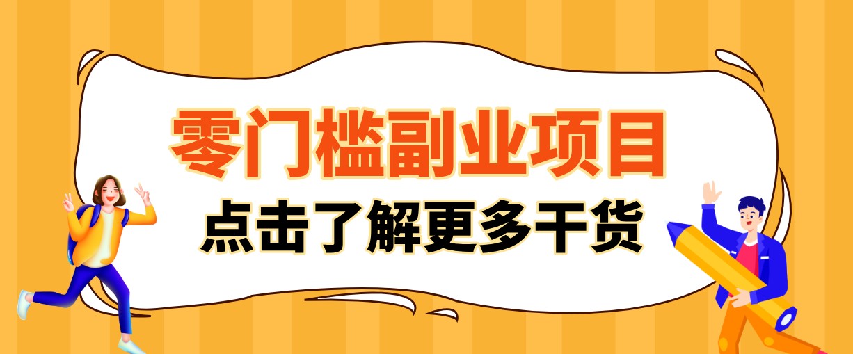 单人零门槛副业！公众号热门影视资讯玩法，合规操作流量稳定多种变现月入10000+-niguangts