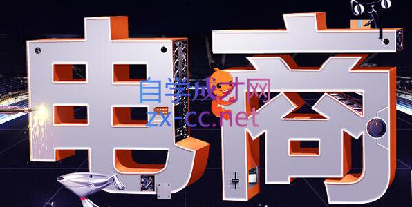 幕思城·淘宝培训VIP课程(更新7月)-niguangts