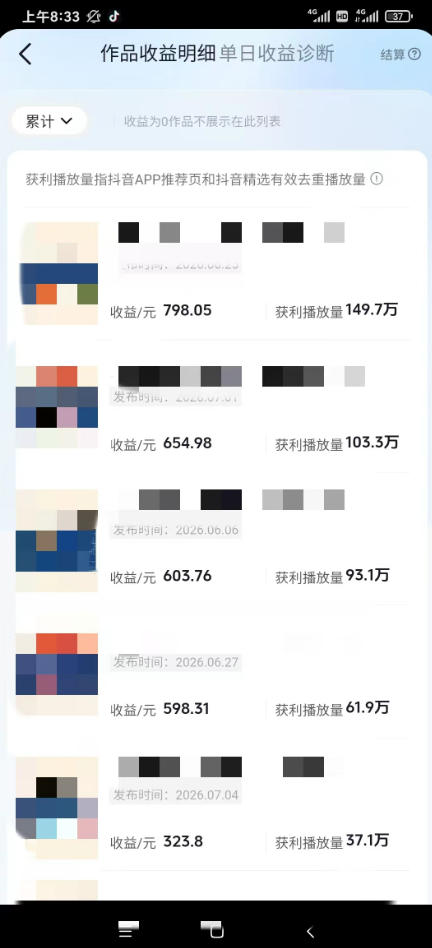图片[1]-AI育儿真人短剧变现课：AI写剧本×AI生成画面×零成本产出×伙伴计划×分成计划×光合计划×商单收徒-niguangts