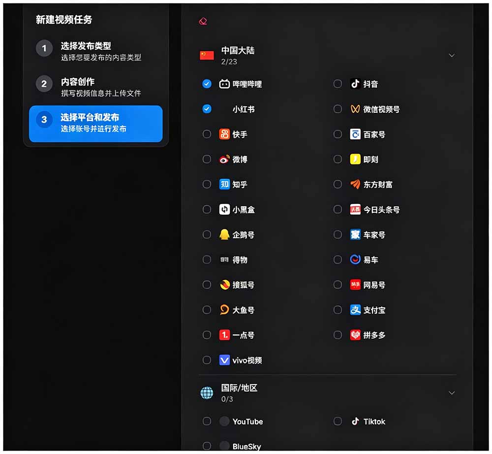 图片[2]-一键发布内容到 10+ 社交媒体平台！支持视频/图片内容，一次编辑全网-niguangts