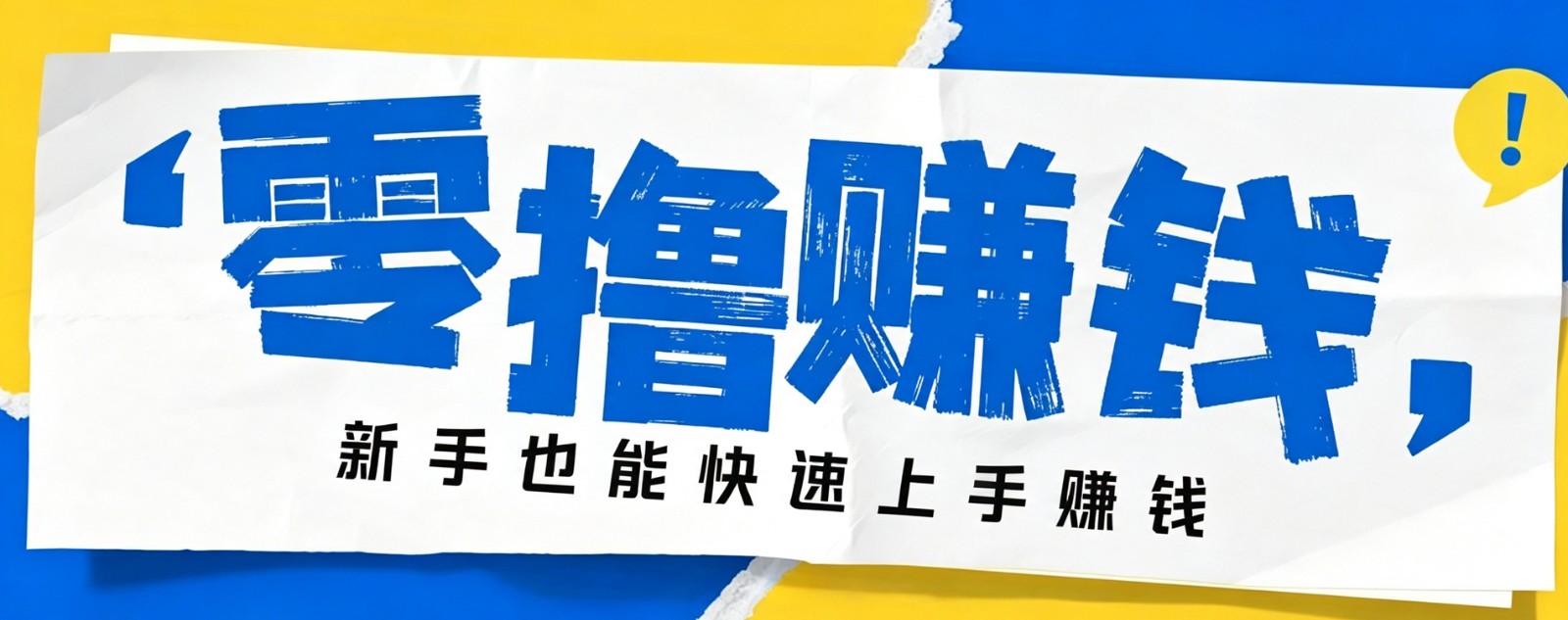 小众暴利！案件解说短视频零基础起号全攻略，合规不封号新手也能快速上手月入千元-niguangts
