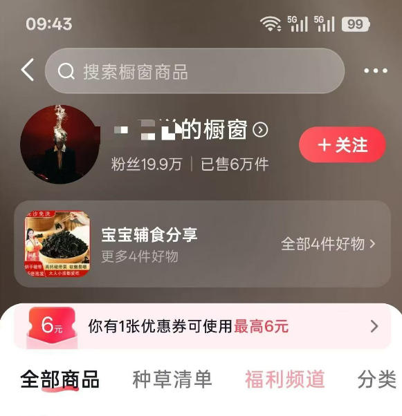 图片[1]-人性思维格局短视频教学：20W博主亲授×标准化流程×字幕封面设计×AI提示词×橱窗带货6W件实战经验-niguangts