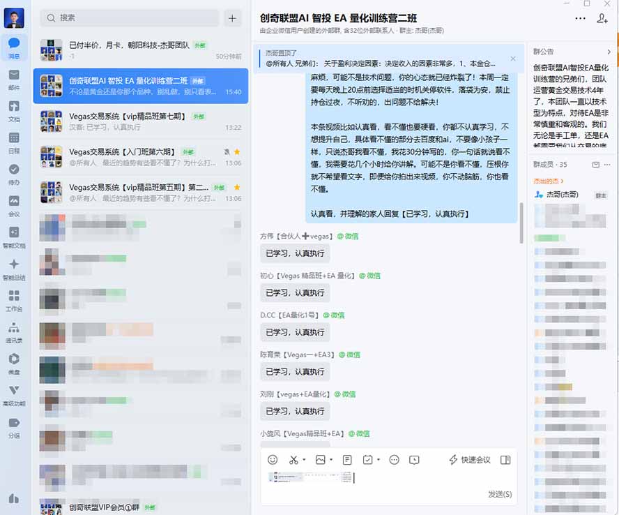 图片[2]-AI智投EA量化训练营，多策略智投+防爆技术+趋势分析 ，轻松上手，矩阵放大，长期稳定。-niguangts